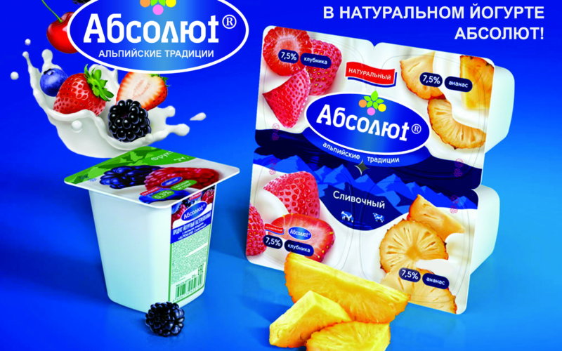 Йогурт 2