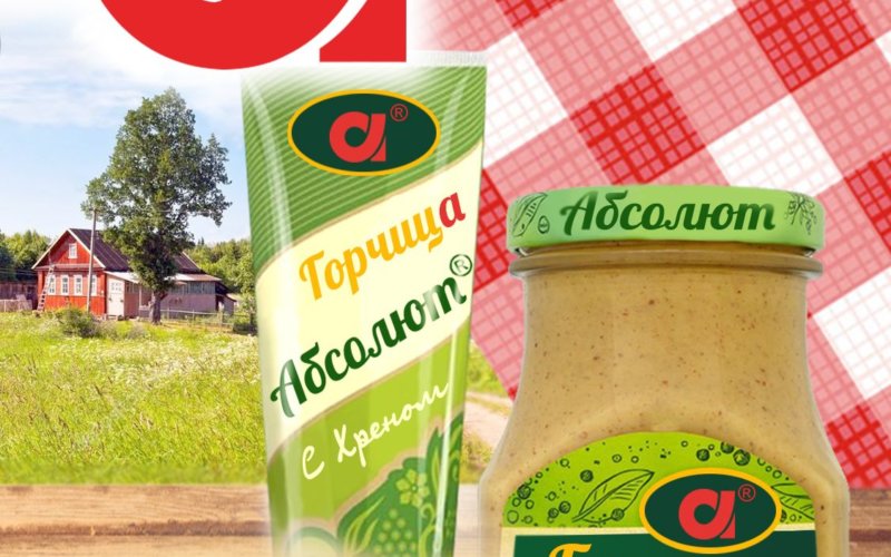 горчица