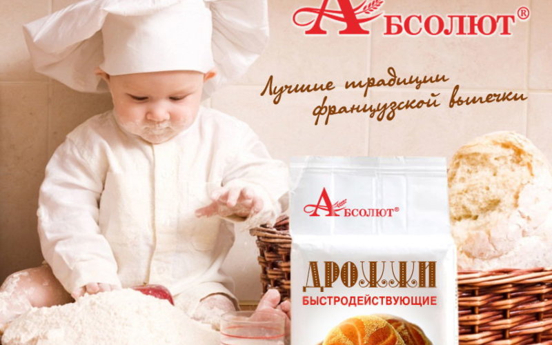 дрожжи