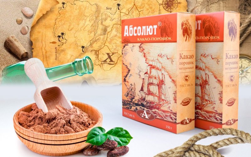какао